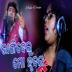 Bhangidelu Mo Hrudaya - Sambalpuri Song